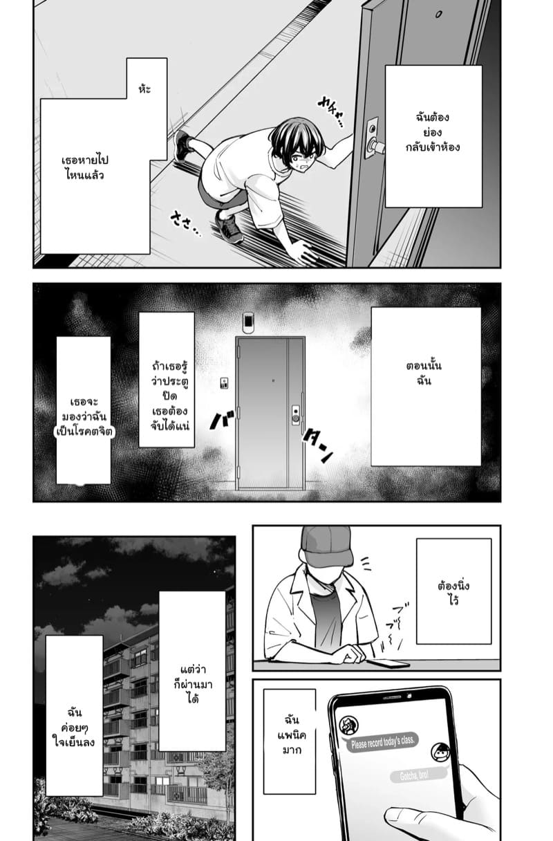 แอบถ่ายสาวใหญ่